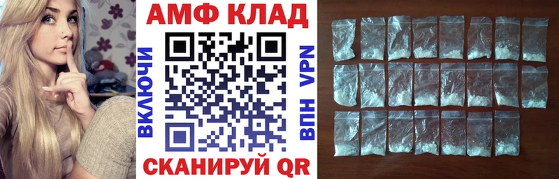 купить   Новодвинск  Amphetamine Розовый 