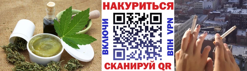 закладка Новодвинск Cannafood марихуана