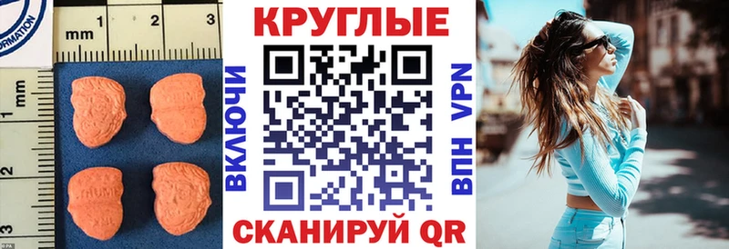 Ecstasy 300 mg  магазин  наркотиков  Новодвинск 