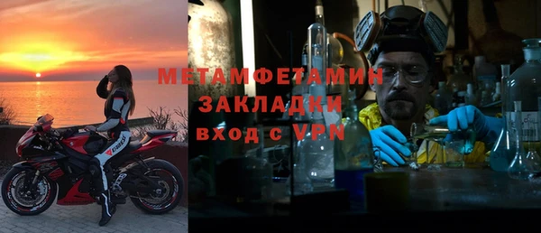 ALPHA-PVP Верхнеуральск