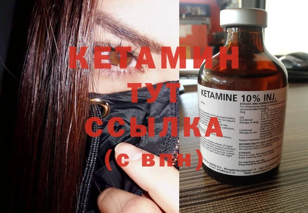 MDMA Верхний Тагил
