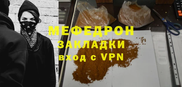 MDMA Верхний Тагил
