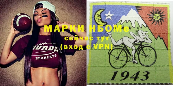MDMA Верхний Тагил