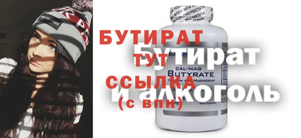 MDMA Верхний Тагил