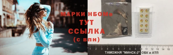 MDMA Верхний Тагил