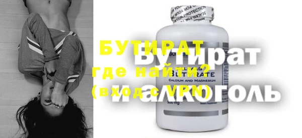 ALPHA-PVP Верхнеуральск