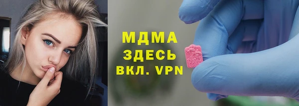 мдпв Верея