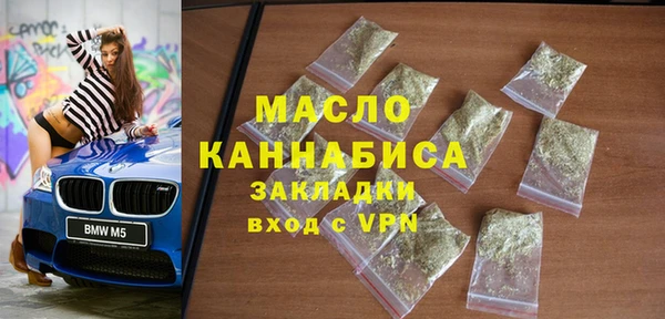 MDMA Верхний Тагил