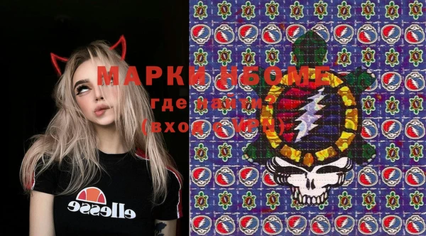 MDMA Верхний Тагил