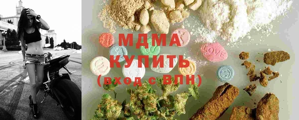 MDMA Верхний Тагил
