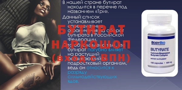 MDMA Верхний Тагил
