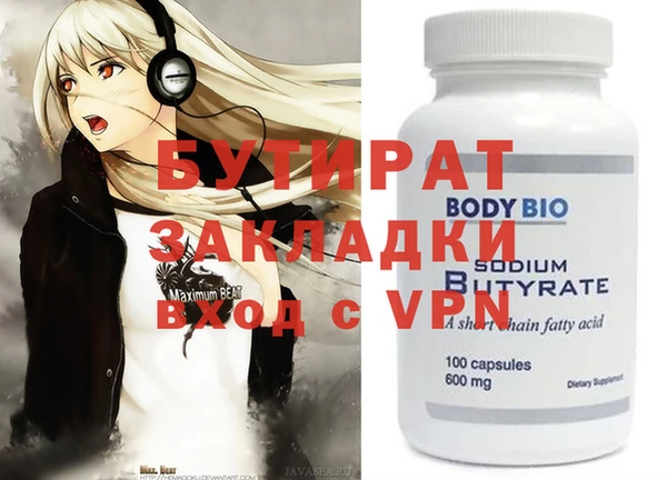 MDMA Верхний Тагил