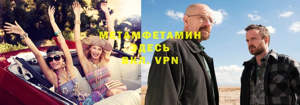 MDMA Верхний Тагил