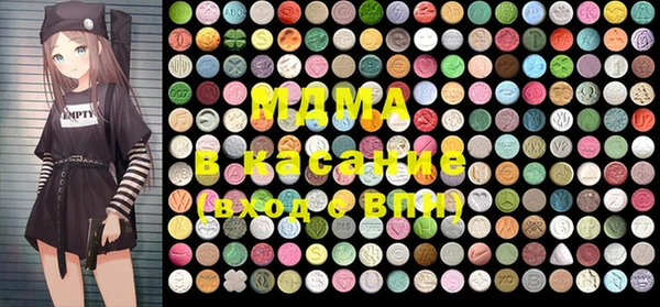 MDMA Верхний Тагил