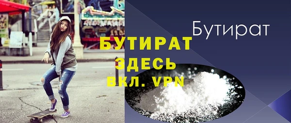 MDMA Верхний Тагил