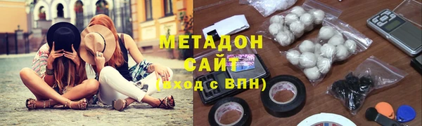 MDMA Верхний Тагил