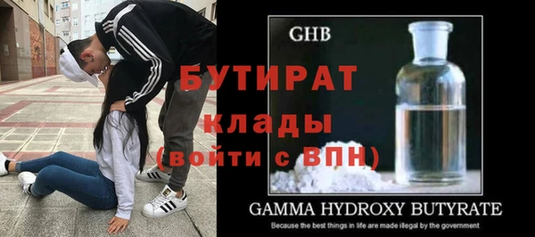 ALPHA-PVP Верхнеуральск