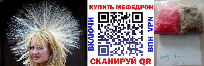 Мефедрон мука  сколько стоит  Новодвинск 