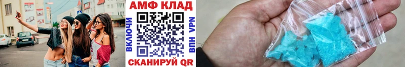 Метамфетамин винт где можно купить наркотик KRAKEN ССЫЛКА Новодвинск