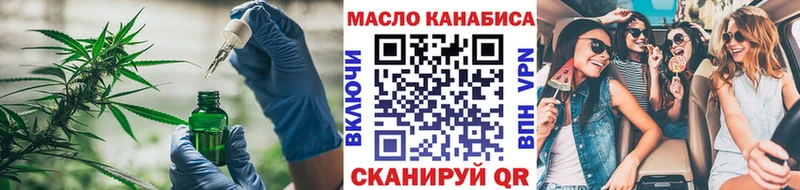 ТГК концентрат  kraken зеркало  Новодвинск 