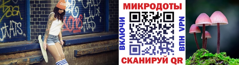 дарнет шоп  Новодвинск  Псилоцибиновые грибы Cubensis 